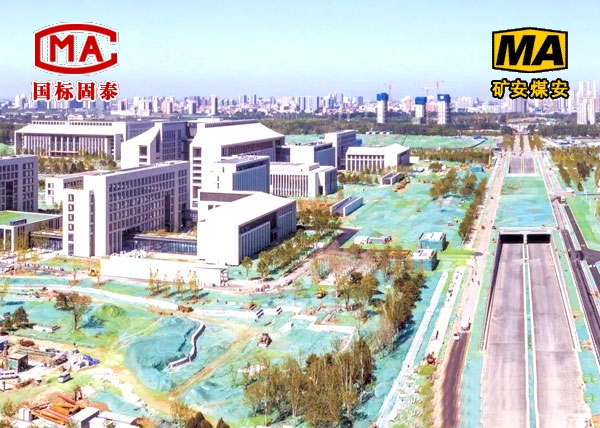 雄安新区供水工程